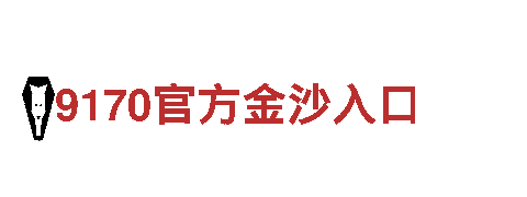 打造引爆市场的创意|6566体育入口专业创意行销公司